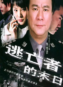 无家可归的美人